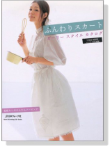 ふんわりスカート ガーリー スタイル カタログ