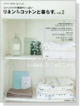 リネン&コットンと暮らす。【Vol. 2】Linen&Cotton ハンドメイド雑貨がいっぱい リネン&コットンと暮らす。【Vol. 2】Linen&Cotton ハンドメイド雑貨がいっぱい