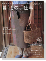 和風が好きなゆとり世代の「心地いい」ものづくり 暮らしの手仕事【3】