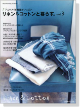 リネン&コットンと暮らす。【Vol.3】Linen&Cotton ハンドメイド雑貨がいっぱい リネン&コットンと暮らす。【Vol.3】Linen&Cotton ハンドメイド雑貨がいっぱい