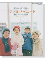 おそろいがうれしい ファミリーニット おそろいがうれしい ファミリーニット