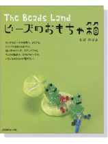 The Beads Land ビーズのおもちゃ箱 The Beads Land ビーズのおもちゃ箱