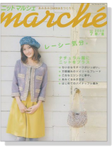 ニットマルシェ Marché【Vol. 7】2009 春／夏