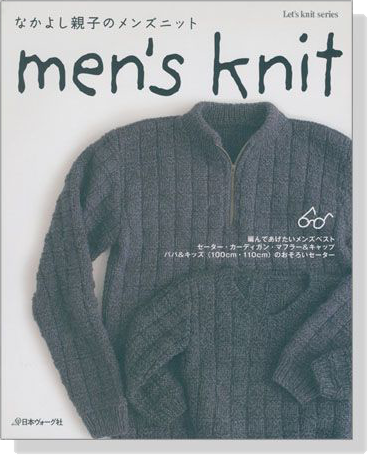 なかよし親子のメンズニット Men's Knit