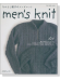 なかよし親子のメンズニット Men's Knit