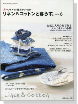 リネン&コットンと暮らす。【Vol.6】Linen&Cotton ハンドメイド雑貨がいっぱい リネン&コットンと暮らす。【Vol.6】Linen&Cotton ハンドメイド雑貨がいっぱい