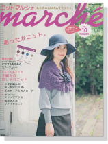 ニットマルシェ Marché【Vol. 10】2010 秋／冬