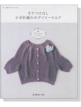 そでつけなし かぎ針編みのデイリーウエア そでつけなし かぎ針編みのデイリーウエア