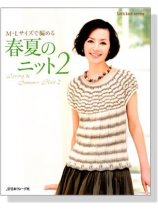 春夏のニット【2】Let's knit series 春夏のニット【2】Let's knit series