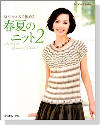 春夏のニット【2】Let's knit series