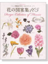 「ONE HUNDRED FLOWERS」「ウィムハゼラー作品集」2冊セット 花 Amazon | One Hundred Flowers: FROM THE AUTHOR OF THE
