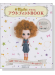 Blythe ブライスアウトフィットBOOK