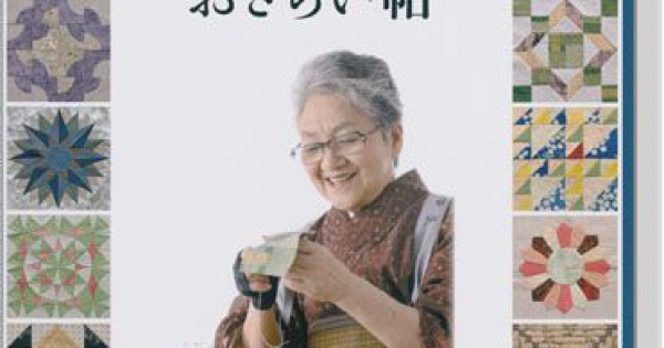 9784529052900-600x315w.png