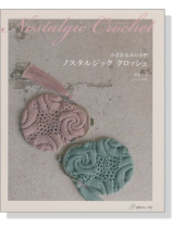 Nostalgic Crochet かぎ針あみの小物 ノスタルジッククロッシェ Nostalgic Crochet かぎ針あみの小物 ノスタルジッククロッシェ