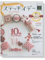 ステッチイデー 【Vol. 20】