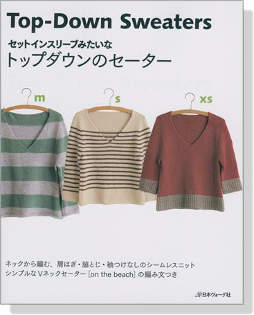 セットインスリーブみたいな トップダウンのセーター Top-Down Sweaters