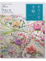 手づくり手帖 Vol.05 2015 初夏 手づくり手帖 Vol.05 2015 初夏
