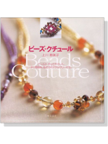 ビーズ‧クチュール Beads Couture ビーズ‧クチュール Beads Couture