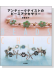 アンティークテイストのビーズアクセサリー Beads Chic アンティークテイストのビーズアクセサリー Beads Chic