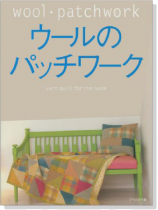ウールのパッチワーク Warm Quilt for the Home ウールのパッチワーク Warm Quilt for the Home