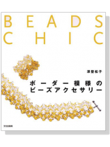 ボーダー模様のビーズアクセサリー Beads Chic ボーダー模様のビーズアクセサリー Beads Chic