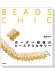 ボーダー模様のビーズアクセサリー Beads Chic