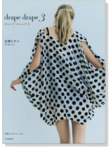 drape drape 3/ドレープドレープ 3 drape drape 3/ドレープドレープ 3