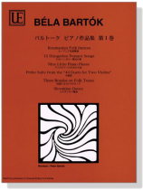 Bela Bartok バルトーク : ピアノ作品集 第1巻 , Universal版 Bela Bartok バルトーク : ピアノ作品集 第1巻 , Universal版