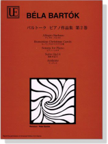 Bela Bartok バルトーク : ピアノ作品集 第2巻 ,Universal版 Bela Bartok バルトーク : ピアノ作品集 第2巻 ,Universal版