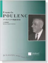 Poulenc【Quinze Improvisations】for  Piano プーランク ピアノ作品集 第1巻  15の即興曲 Poulenc【Quinze Improvisations】for  Piano プーランク ピアノ作品集 第1巻  15の即興曲