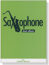 サクソフォン デュエットアルバム Saxophone Duet Album サクソフォン デュエットアルバム Saxophone Duet Album