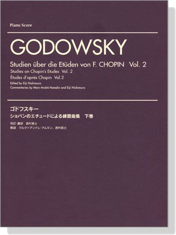 Godowsky【Studien über die Etüden】von F. Chopin , Vol. 2  Piano Score ゴドフスキー ショパンのエチュードによる練習曲集 下巻