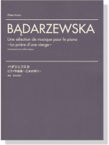 Badarzewska バダジェフスカ ピアノ作品集~乙女の祈り~ Badarzewska バダジェフスカ ピアノ作品集~乙女の祈り~