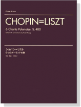 Chopin=Liszt【6 Chants Polonaise, S. 480】Paino Score ショパン=リスト 6つのポーランドの歌 Chopin=Liszt【6 Chants Polonaise, S. 480】Paino Score ショパン=リスト 6つのポーランドの歌