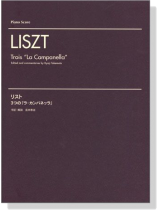 Liszt【Trois , La Campanella】for Piano リスト 3つのラ・カンパネッラ Liszt【Trois , La Campanella】for Piano リスト 3つのラ・カンパネッラ