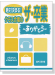 混声三部合唱 絶対決まる!クラス合唱のザ‧卒業~ありがとう~ 混声三部合唱 絶対決まる!クラス合唱のザ‧卒業~ありがとう~