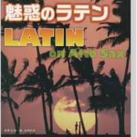 【CD欠品】楽譜 アルトサックスで吹く魅惑のラテン CD欠品】楽譜 アルトサックスで吹く魅惑のラテン ヤマハ】アルト
