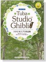 チューバ カラオケCD付 スタジオジブリ作品集 for Tuba【CD+樂譜】 チューバ カラオケCD付 スタジオジブリ作品集 for Tuba【CD+樂譜】