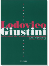 ジュスティーニ 12のソナタ集 2 ジュスティーニ 12のソナタ集 2