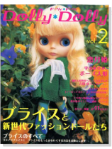 Dolly*Dolly ドーリィ*ドーリィ【Vol.2】 Dolly*Dolly ドーリィ*ドーリィ【Vol.2】