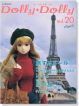 Dolly*Dolly ドーリィ*ドーリィ【Vol.20】 Dolly*Dolly ドーリィ*ドーリィ【Vol.20】