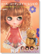 Dolly*Dolly Books ドール‧コーディネイト‧レシピ【10】アニマル.ラヴァ- Dolly*Dolly Books ドール‧コーディネイト‧レシピ【10】アニマル.ラヴァ-