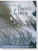 スウィートリネン Sweet Linen