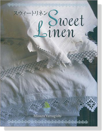 スウィートリネン Sweet Linen