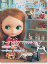 Dolly*Dolly ドーリィ*ドーリィ【Vol.25】 Dolly*Dolly ドーリィ*ドーリィ【Vol.25】