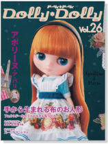 Dolly*Dolly ドーリィ*ドーリィ【Vol.26】 Dolly*Dolly ドーリィ*ドーリィ【Vol.26】