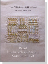 ビーズが可愛い刺繍ステッチ