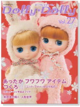Dolly*Dolly ドーリィ*ドーリィ【Vol.27】 Dolly*Dolly ドーリィ*ドーリィ【Vol.27】