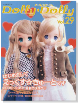Dolly*Dolly ドーリィ*ドーリィ【Vol.29】 Dolly*Dolly ドーリィ*ドーリィ【Vol.29】