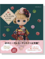 Dolly*Dolly Books 和のドール‧コーディネイト‧レシピ Dolly*Dolly Books 和のドール‧コーディネイト‧レシピ